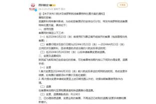 开云app最新官方入口网站免费截图4